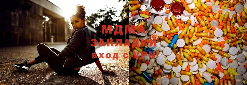 MDMA молли  Гудермес 